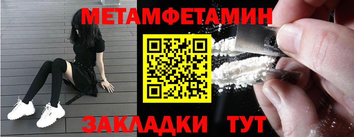 Амфетамин 98%  Вход с VPN  Амфетамин  Амфетамин  Каспийск 