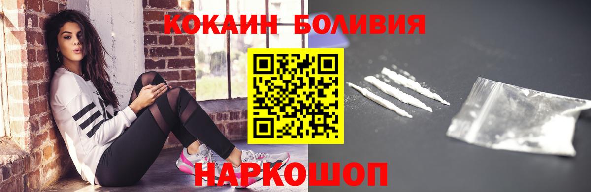 как найти закладки  Вход с VPN  Каспийск  КОКАИН Columbia  Cocaine Боливия 