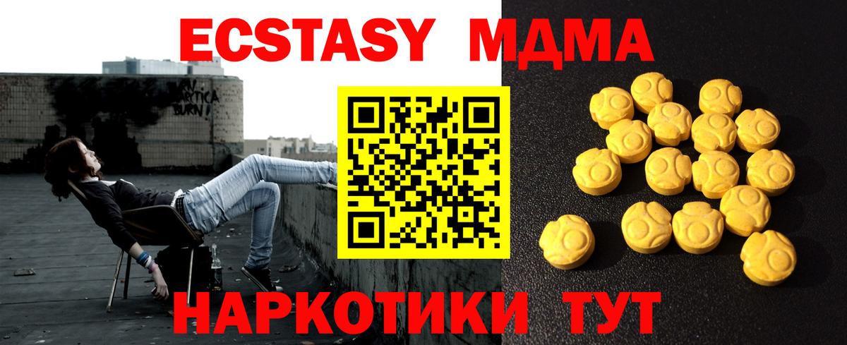 Ecstasy mix Каспийск