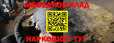 стаф Конаково