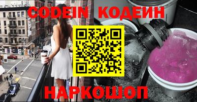 кокаин перу Краснодар
