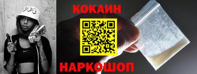 гидра Краснокаменск