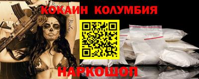 скорость Коммунар
