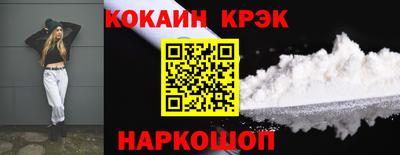 2c-b Краснознаменск