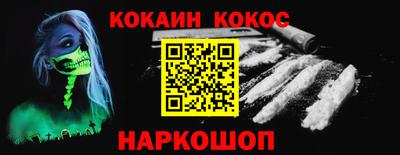 гидра Краснокаменск