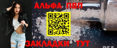 кокаин перу Краснодар