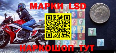 гидра Краснокаменск