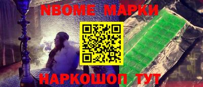 гидра Краснокаменск