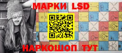 стаф Конаково