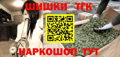 гидра Краснокаменск