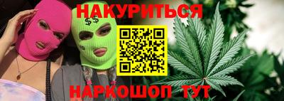 кокаин перу Краснодар