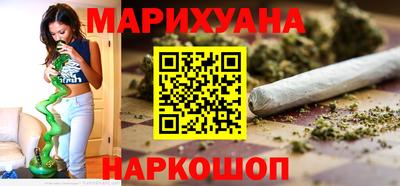 гидра Краснокаменск