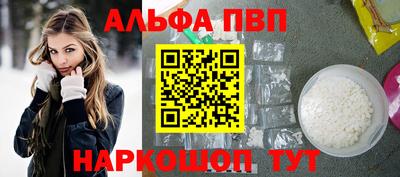 кокаин перу Краснодар