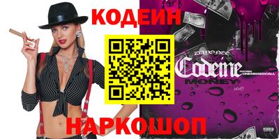 скорость Коммунар