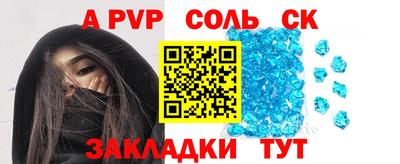 стаф Конаково