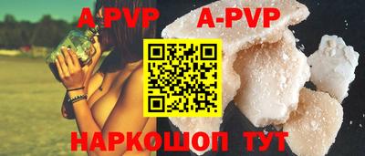 кокаин перу Краснодар