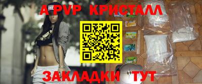Альфа ПВП Комсомольск-на-Амуре