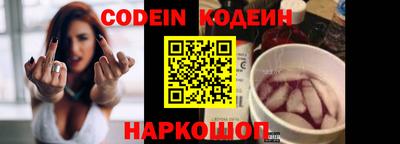 кокаин перу Краснодар
