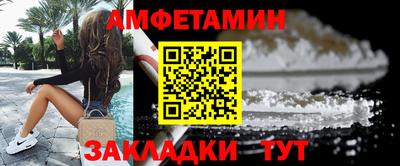 2c-b Краснознаменск