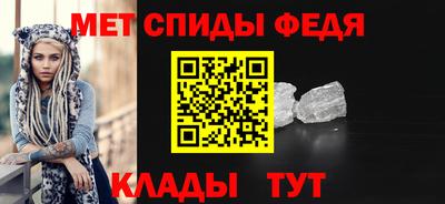 стаф Конаково
