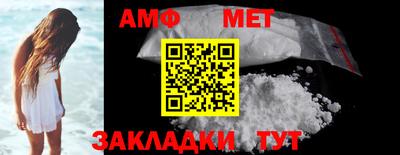 стаф Конаково