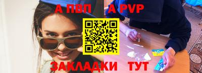 кокаин перу Краснодар