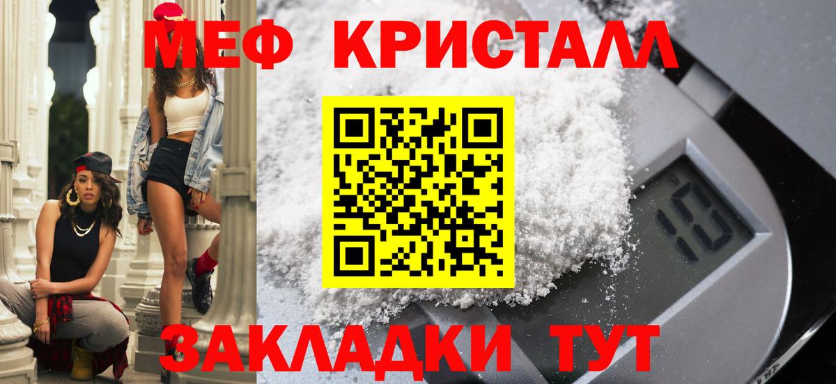 KRAKEN   МЕФ 4 MMC  МЕФ  Вход с VPN  Каспийск  МЕФ мяу мяу 