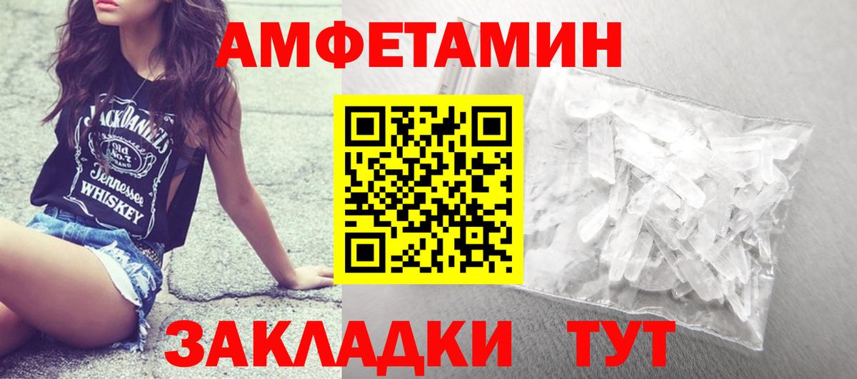 Первитин мет Каспийск