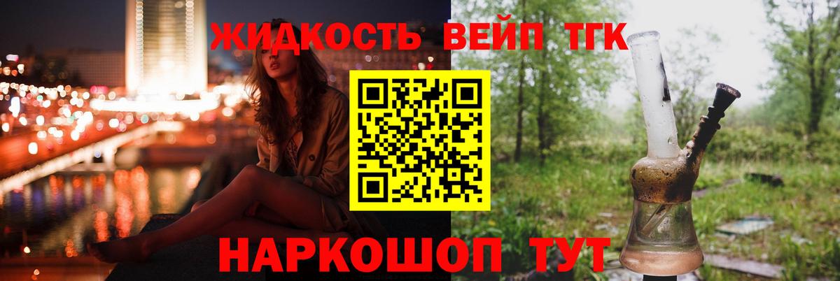 Дистиллят ТГК концентрат Каспийск