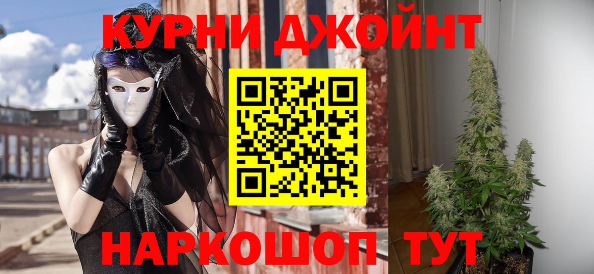Каспийск  Марихуана Amnesia  Вход с VPN  Шишки марихуана Bruce Banner 